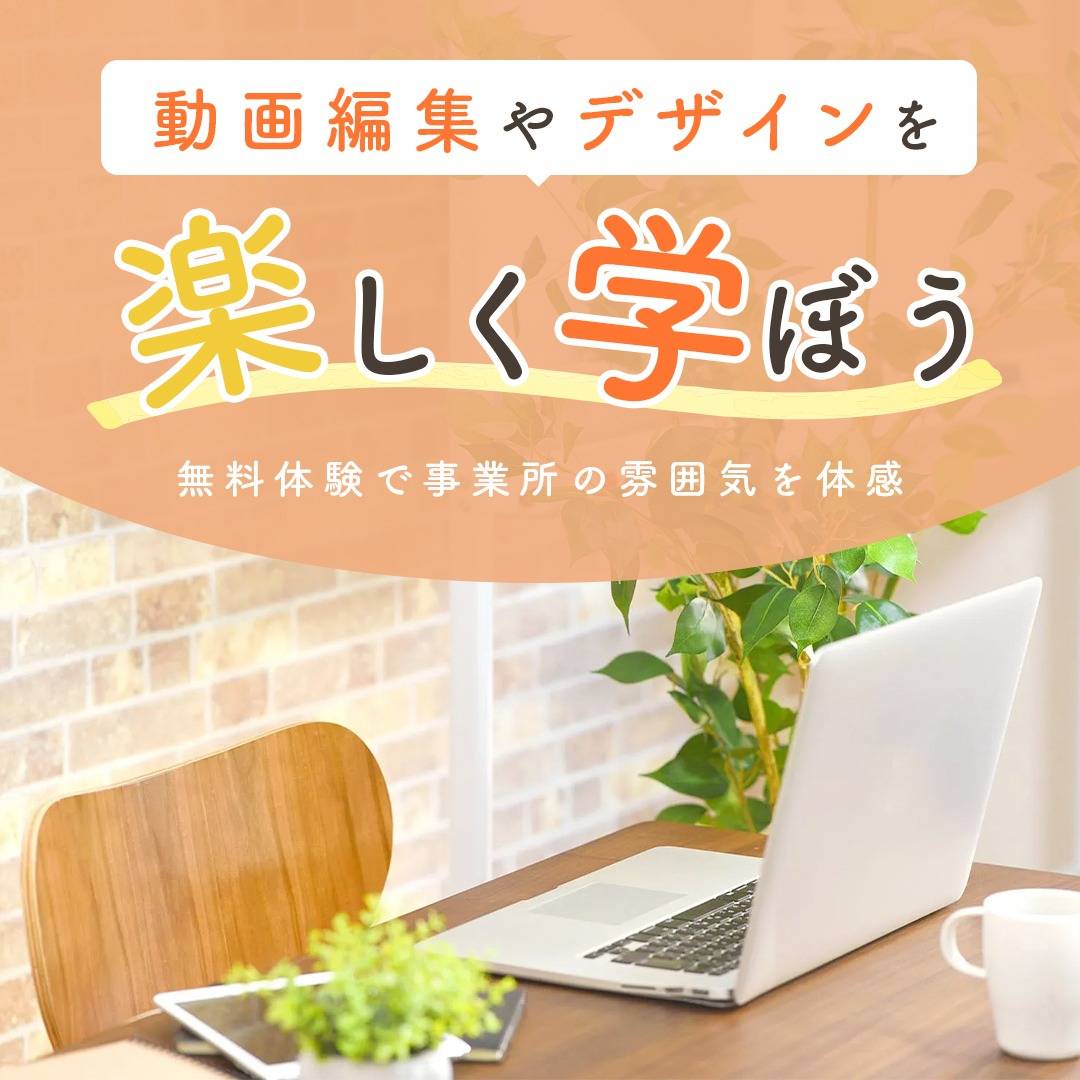 popup_banner