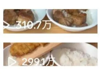 【富山市就労支援B型事業所】動画編集指導員は現役のTickToker!!
